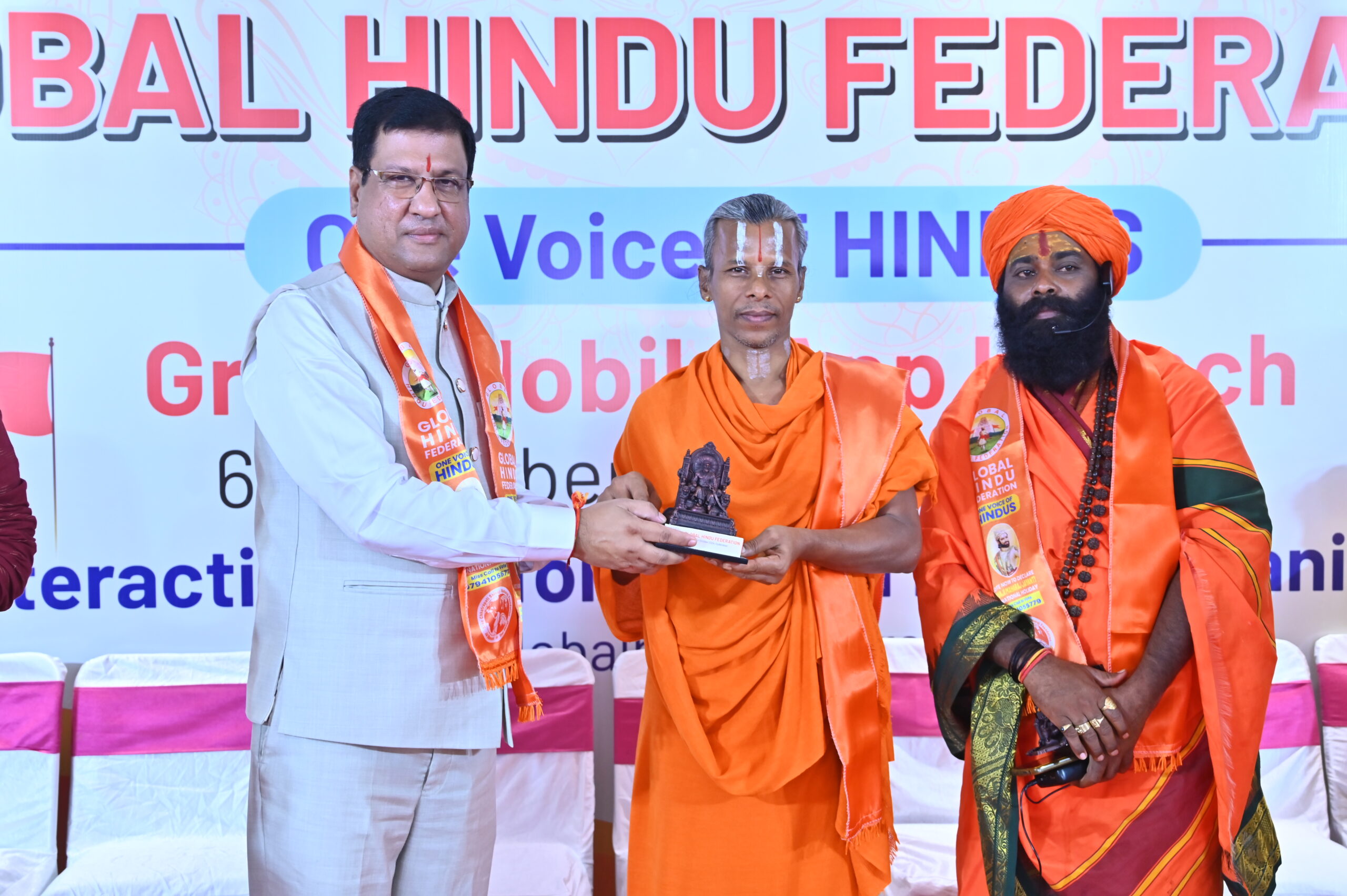 Global Hindu Federation