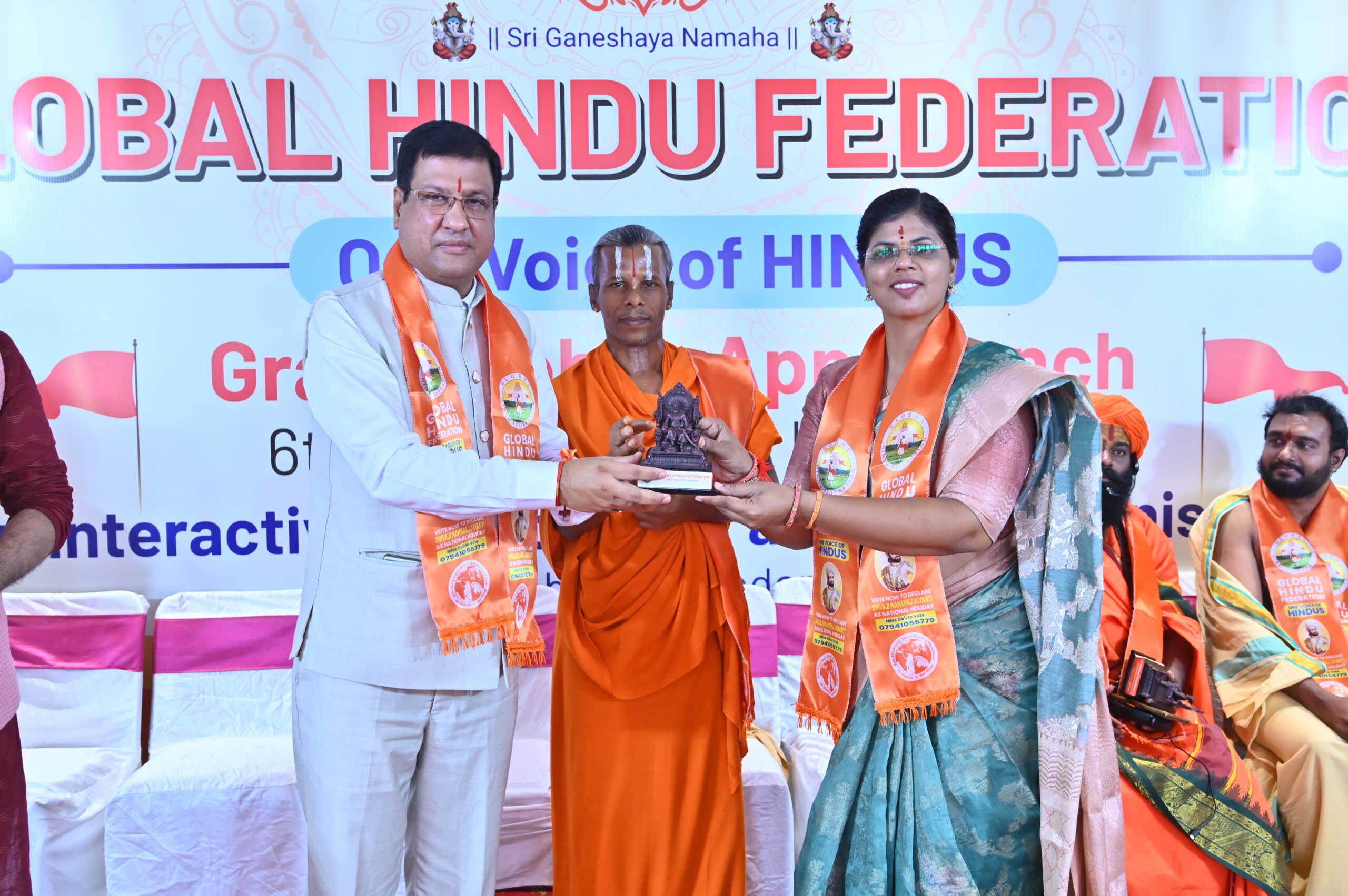 Global Hindu Federation