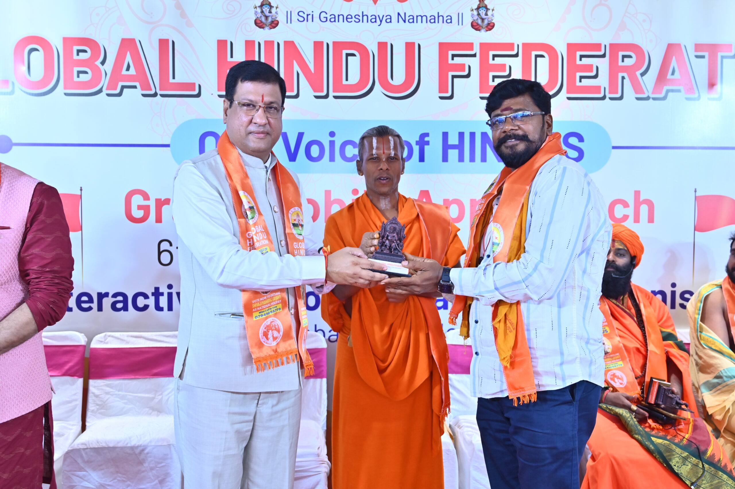 Global Hindu Federation