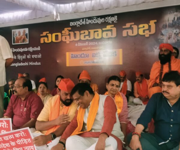 Global Hindu Federation at Sangheebhava Sabha