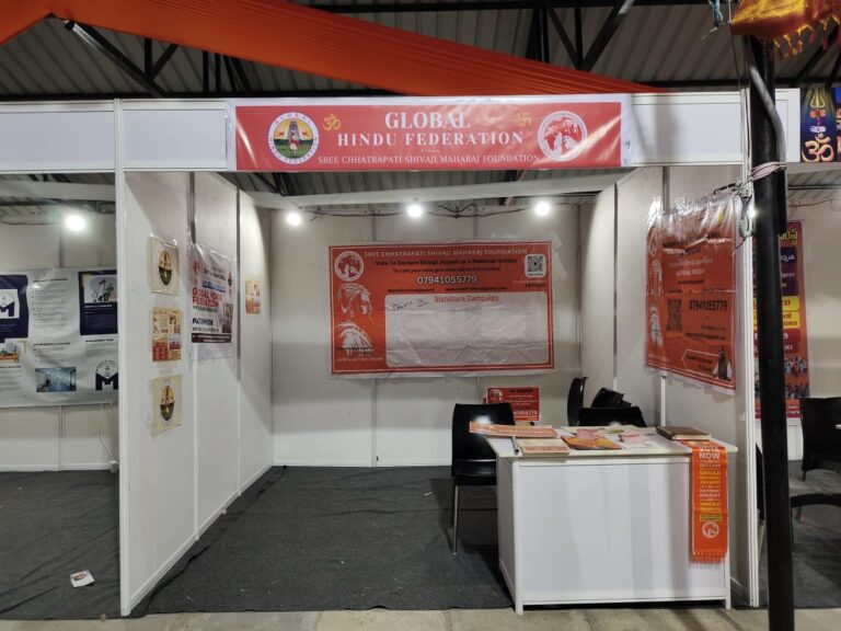 Sree Chhatrapati Shivaji Maharaj Foundation's Stall at HSSF Fair