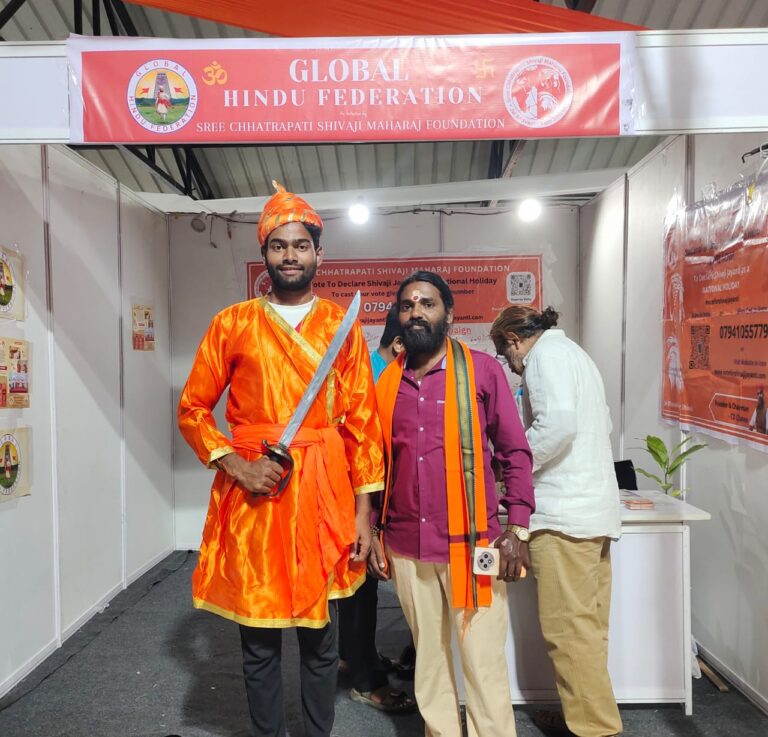 Sree Chhatrapati Shivaji Maharaj Foundation's Stall at HSSF Fair