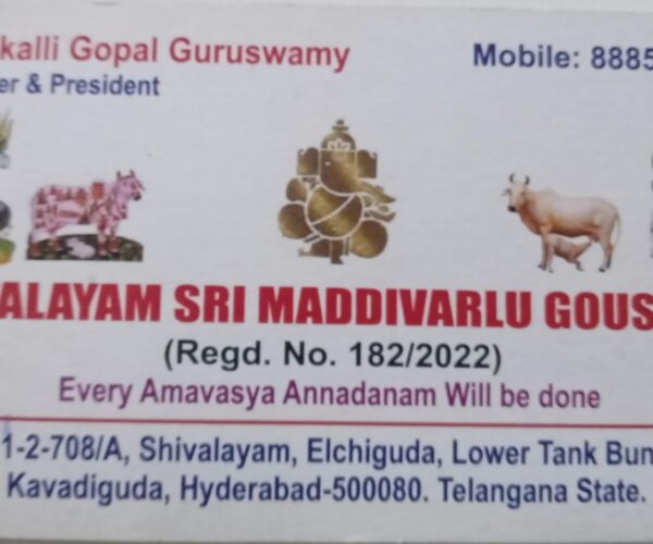 Shivalayam Maddivarlu Goushala