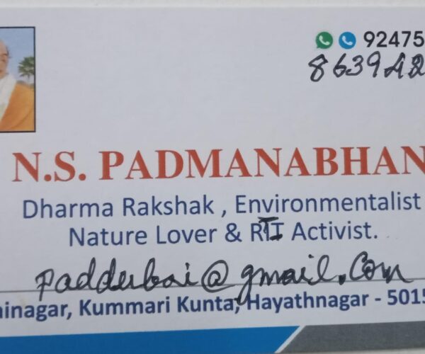 N S Padmanabhan