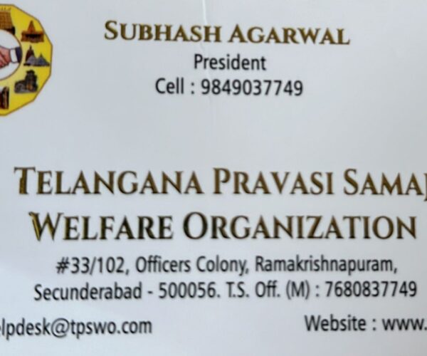 Telangana Pravasi Samaj Welfare Organization