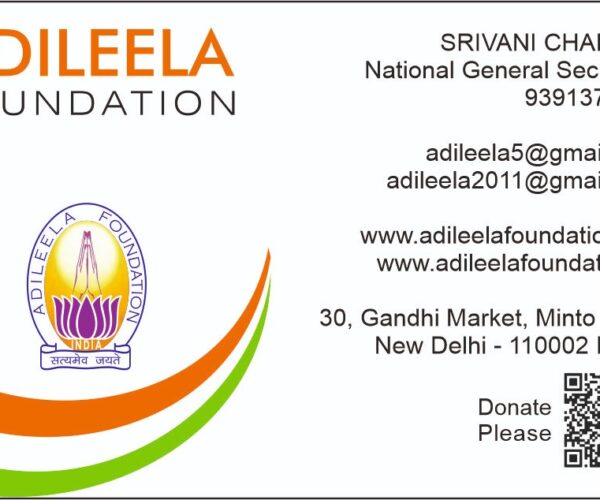 Adileela Foundation