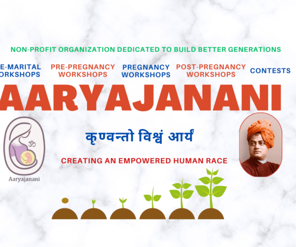 Aaryajanani