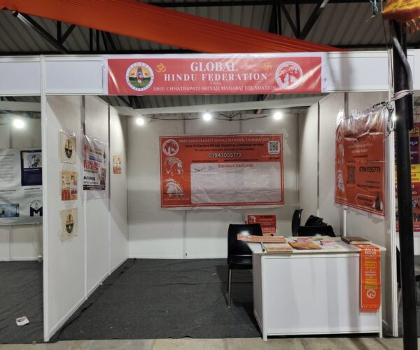 HSSF Fair: Global Hindu Federation’s Stall