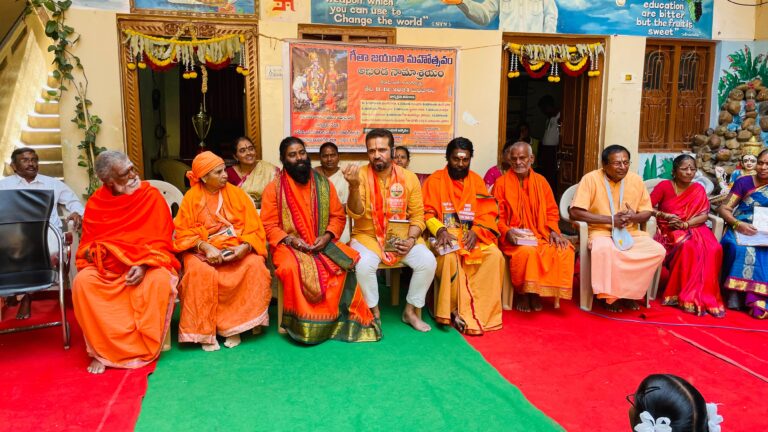 Gita Jayanti Mahothsavam in Akhanda naamaashramam