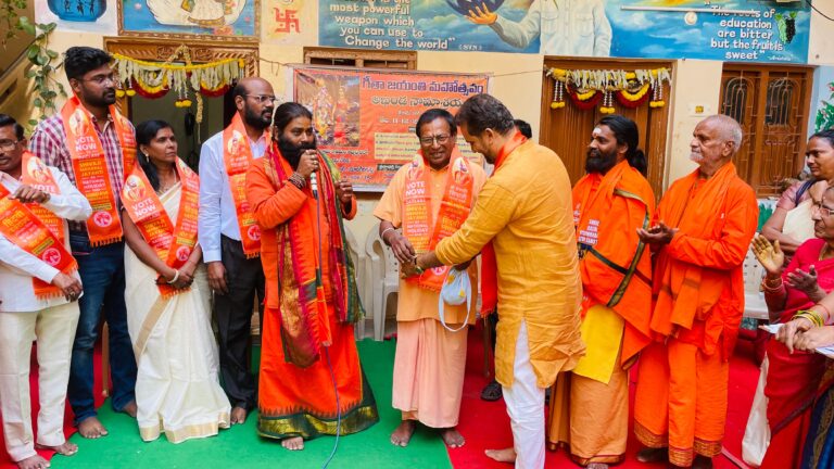 Gita Jayanti Mahothsavam in Akhanda naamaashramam