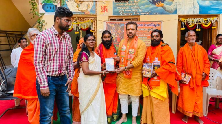 Gita Jayanti Mahothsavam in Akhanda naamaashramam