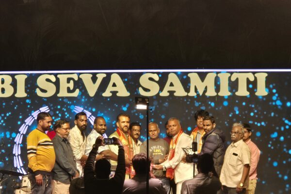 Punjabi Seva Samiti