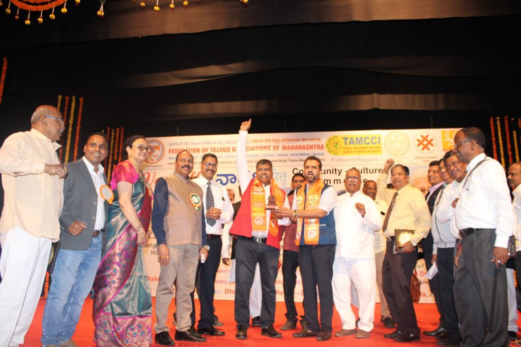 Vaaradhi Event by Federation of Telugu Associations of Maharashtra: Shri Chandrshekhar Chavan's Felicitation