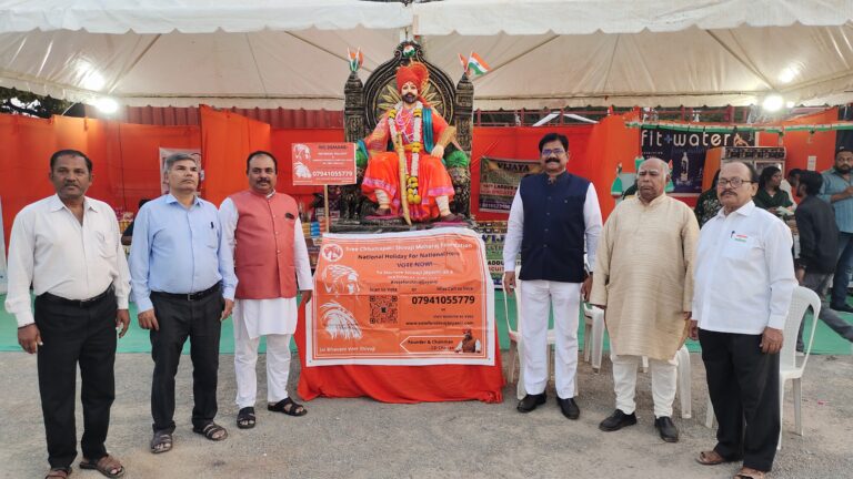 Bharat Mata Maha Harathi: Global Hindu Federation's Chairman Shri Chandrshekhar Chavan Presence