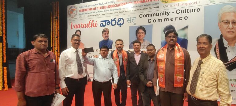 Vaaradhi Event by Federation of Telugu Associations of Maharashtra: Shri Chandrshekhar Chavan's Felicitation