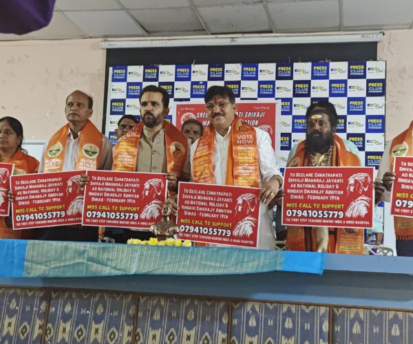 Press Meet for Declaring Sree Chhatrapati Shivaji Maharaj Jayanti as a National Holiday