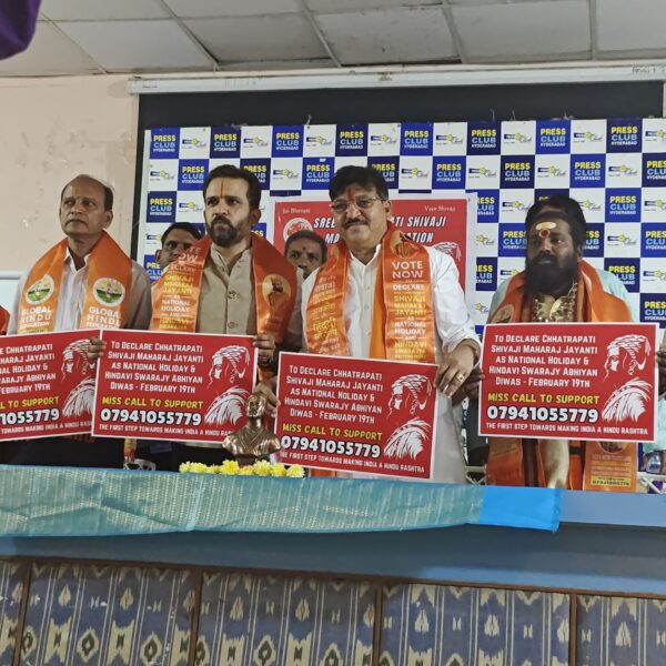 Press Meet for Declaring Sree Chhatrapati Shivaji Maharaj Jayanti as a National Holiday