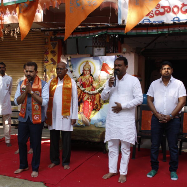 Republic Day Celebrations at VHP Koti Office