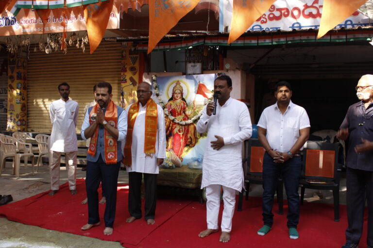 Republic Day Celebrations at VHP Koti Office