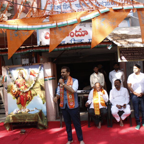 Republic Day Celebrations at VHP Koti Office