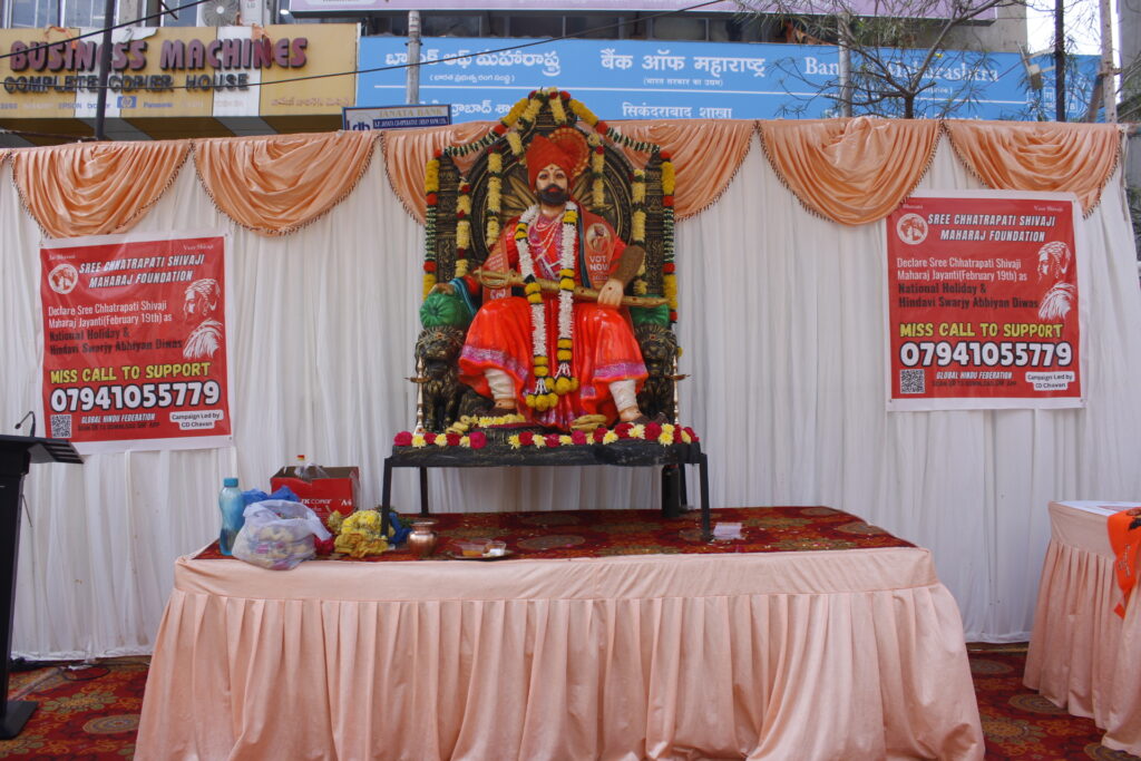 Grand Celebration of Sree Chhatrapati Shivaji Maharaj Jayanti in 108 Locations