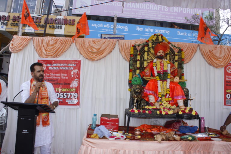 Grand Celebration of Sree Chhatrapati Shivaji Maharaj Jayanti in 108 Locations