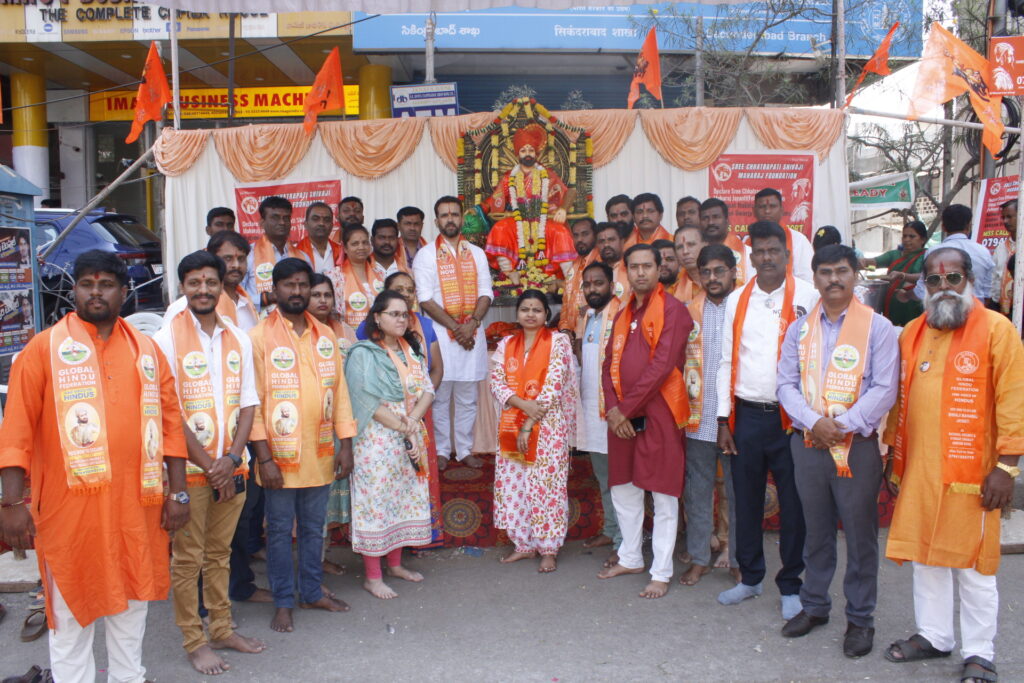 Grand Celebration of Sree Chhatrapati Shivaji Maharaj Jayanti in 108 Locations