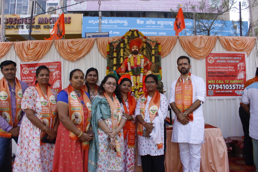 Grand Celebration of Sree Chhatrapati Shivaji Maharaj Jayanti in 108 Locations