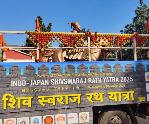 Indo-Japan ShivaSwaraj Rath Yatra – 2025