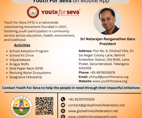 Global Hindu Federation Welcomes Youth For Seva on Mobile App