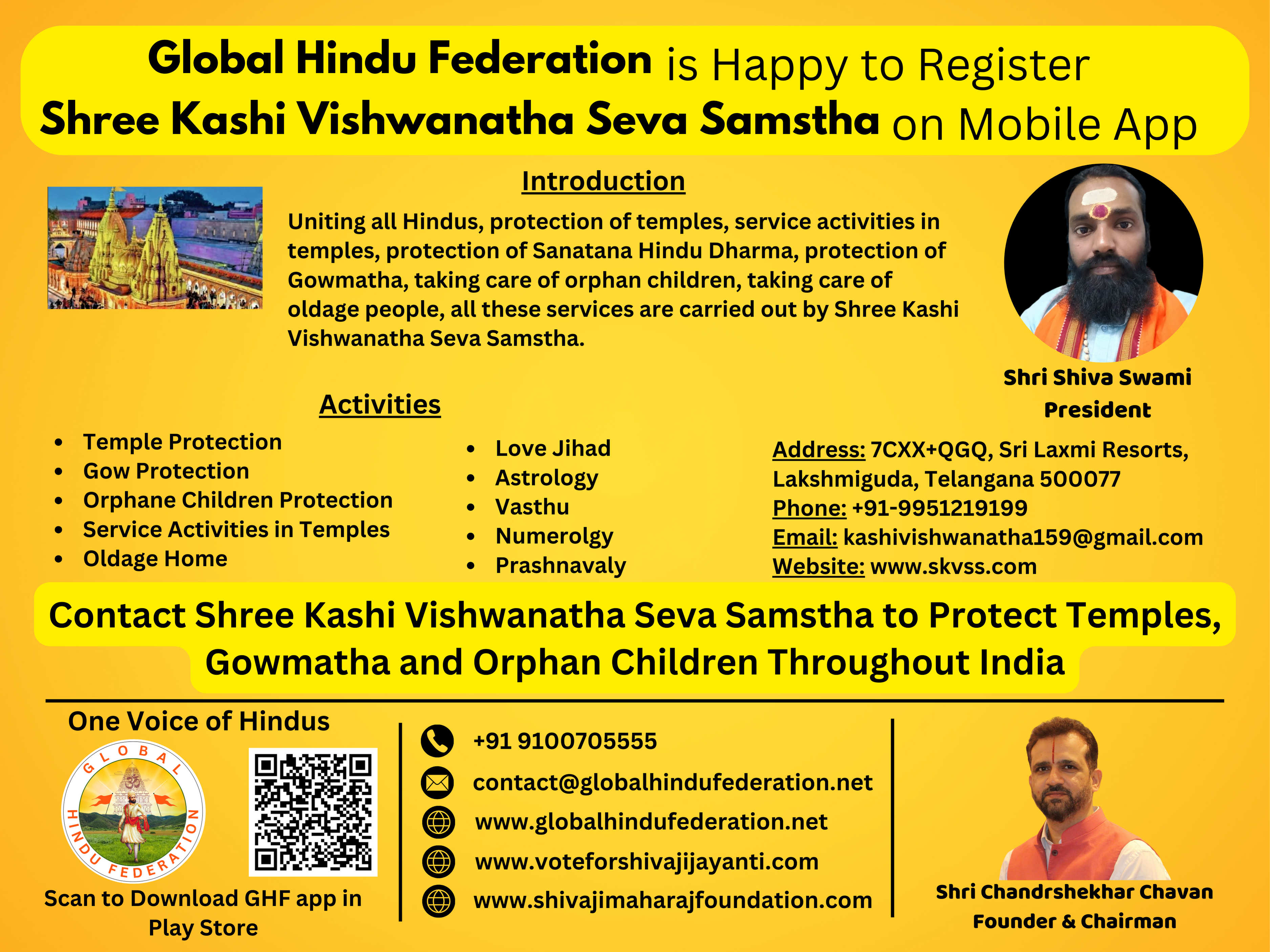 Global Hindu Federation Registers Shree Kashi Vishwanatha Seva Samstha on Mobile App