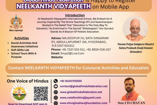 Journey Inspired By The Divine Teachings