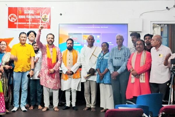 Global Hindu Federation Committee – 2nd Meeting