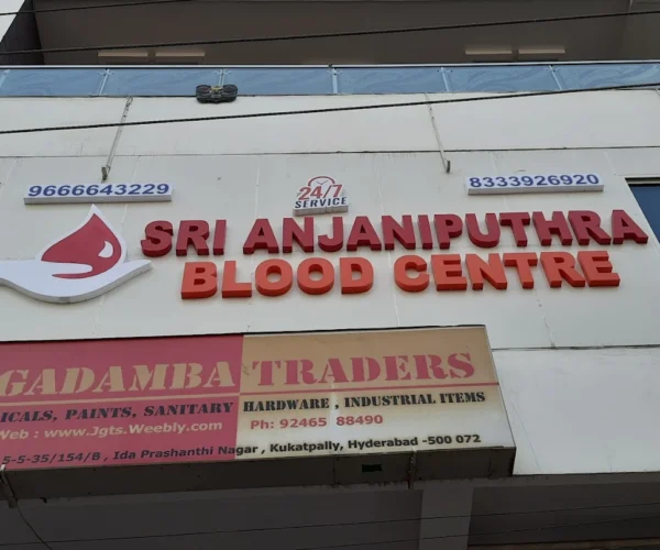 Sri Anjaniputhra Blood Centre