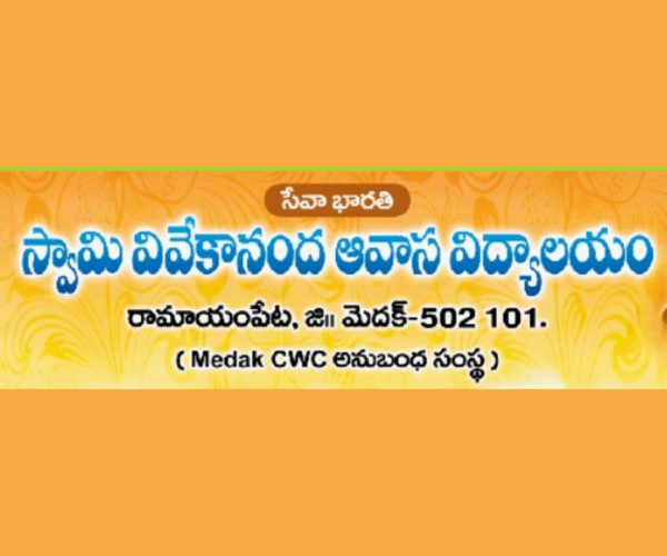 Swamy Vivekananda Avasa Vidyalayam