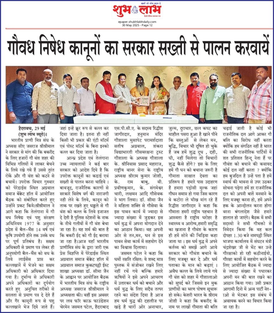 news