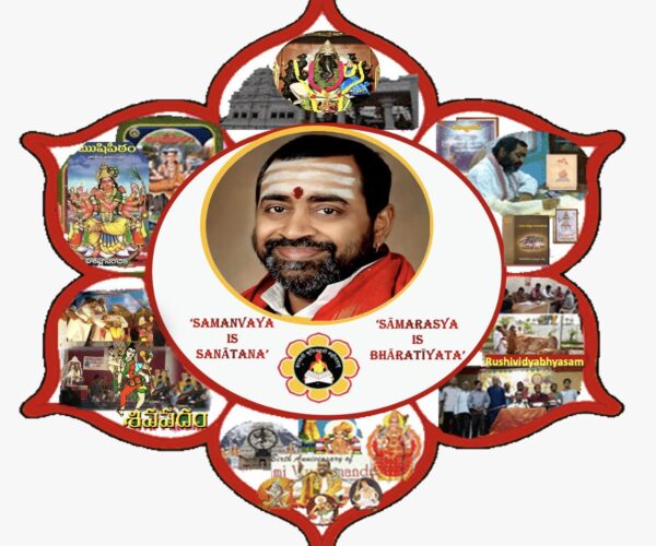 Rushipeetham Charitable Trust