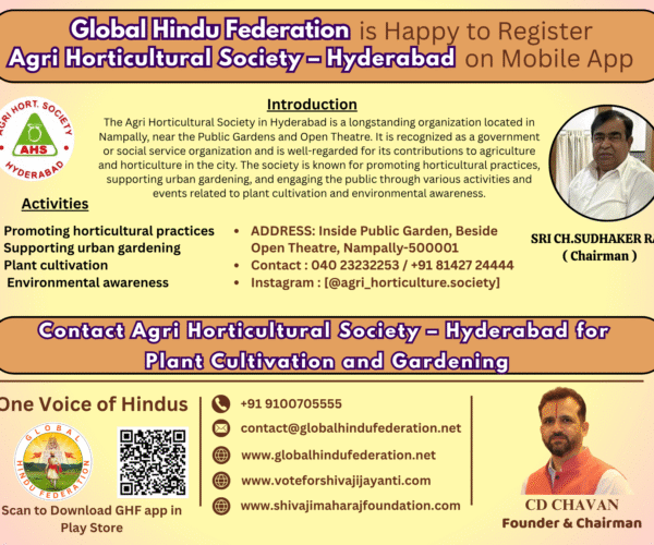 Promoting Plant Science & Traditional Agriculture – Agri-Horticultural Society, Hyderabad