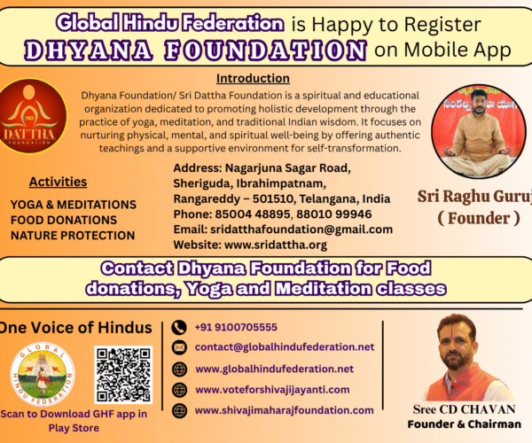 Dhyana Foundation – Awakening Consciousness Through Yoga and Meditation