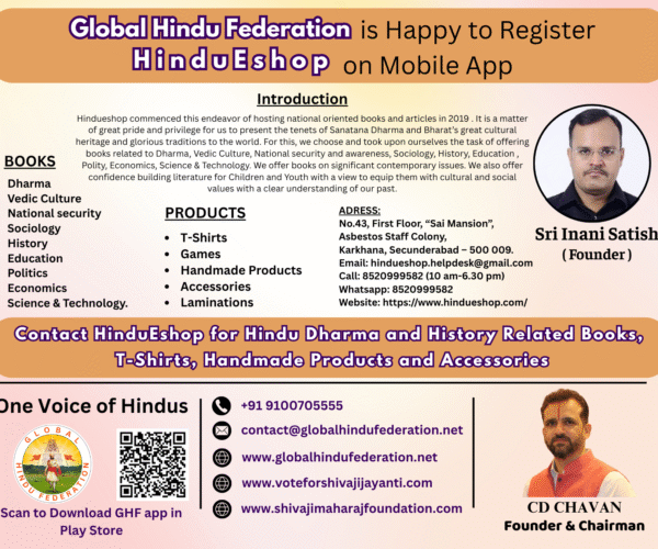 Hindu Eshop – Promoting Hindu Culture Through Every Product
