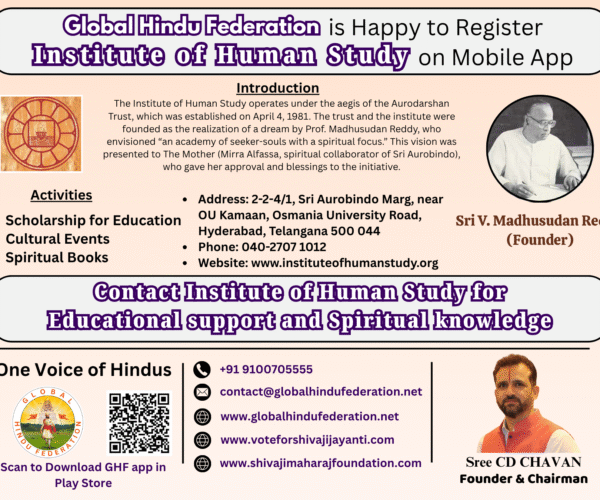 Institute of Human Study – Exploring Integral Humanism and Spiritual Wisdom