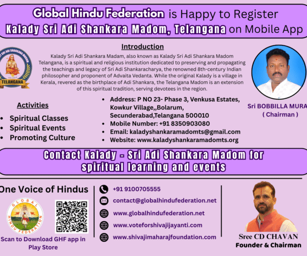 Kalady Sri Adi Shankara Madam – Legacy of Advaita and Spiritual Enlightenment