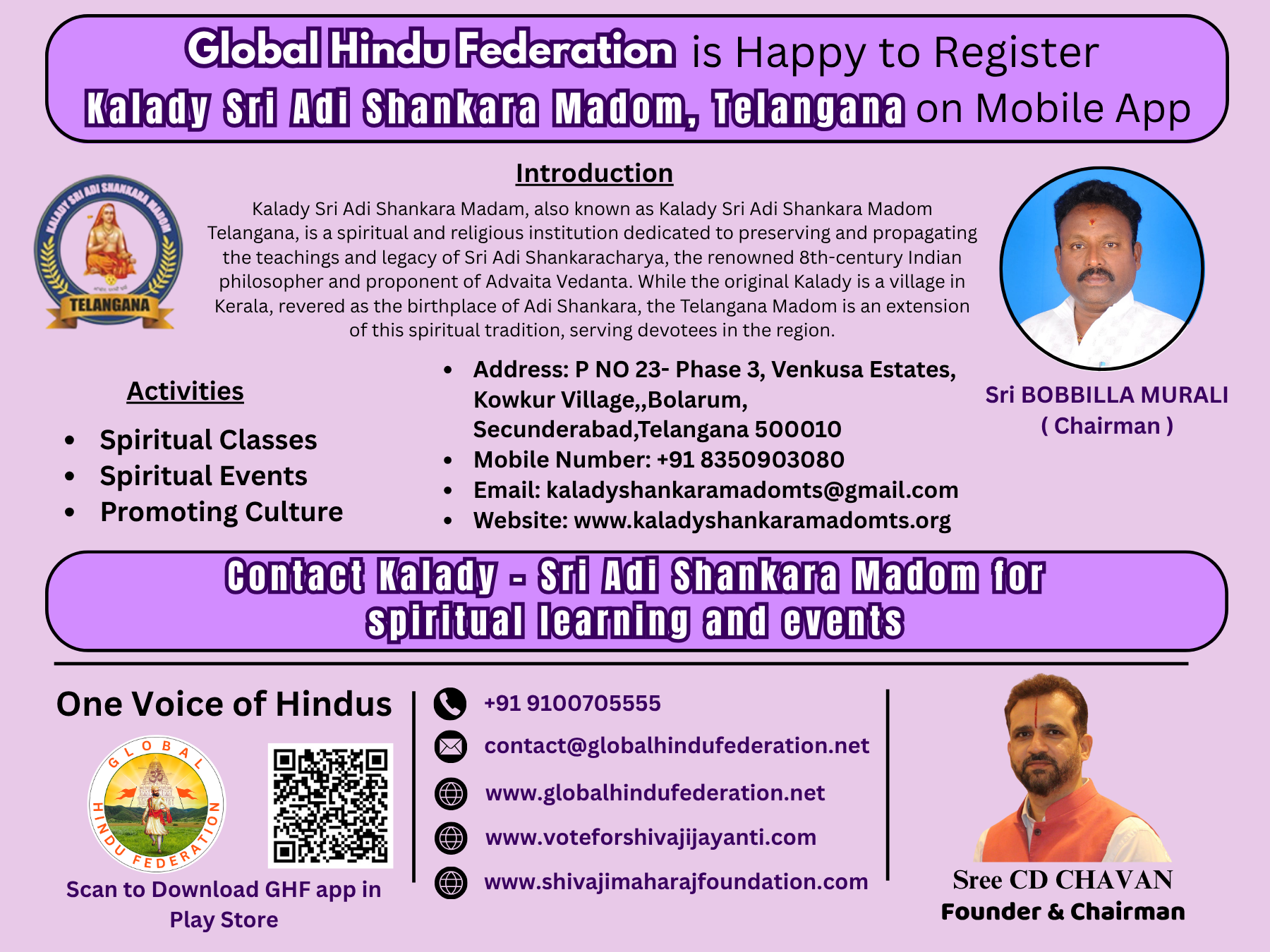 Kalady Sri Adi Shankara Madam – Legacy of Advaita and Spiritual Enlightenment