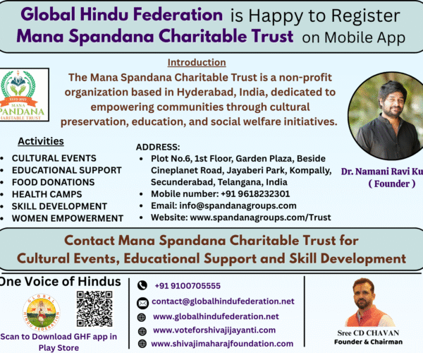 Mana Spandana Charitable Trust – Nurturing Humanity Through Compassion and Service