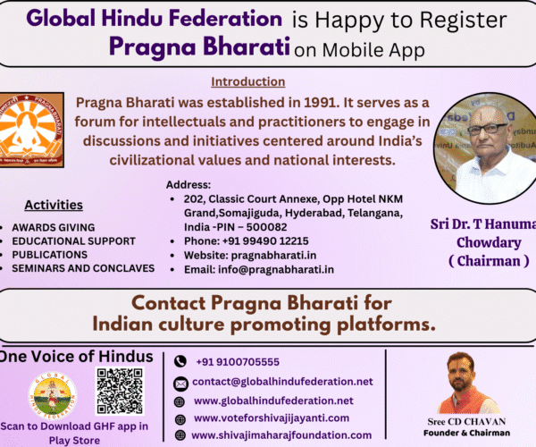 Pragna Bharati – Enlightening Minds Through Dharma & Wisdom