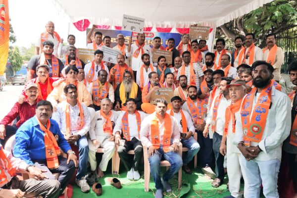 Protest to Protect Gaumata Held at Indira Park