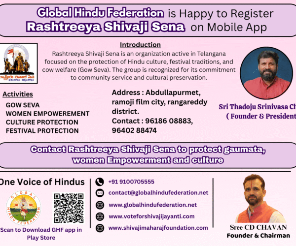 Rashtriya Shivaji Sena – Modern Torchbearers of Shivaji Maharaj’s Vision