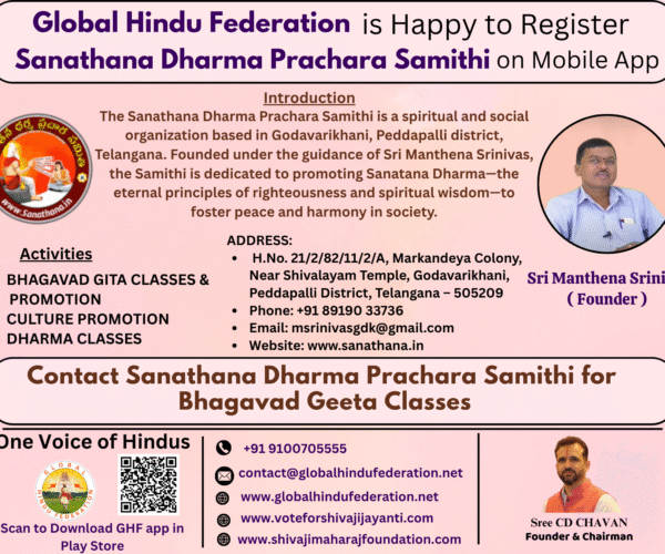 Sanathana Dharma Prachara Samithi – Spreading the Eternal Values of Hindu Dharma
