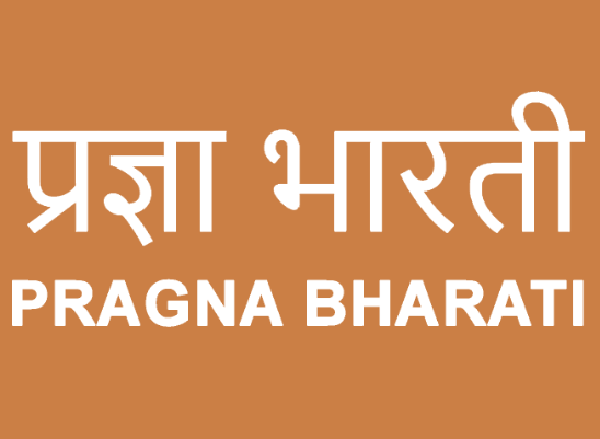 Pragna Bharati