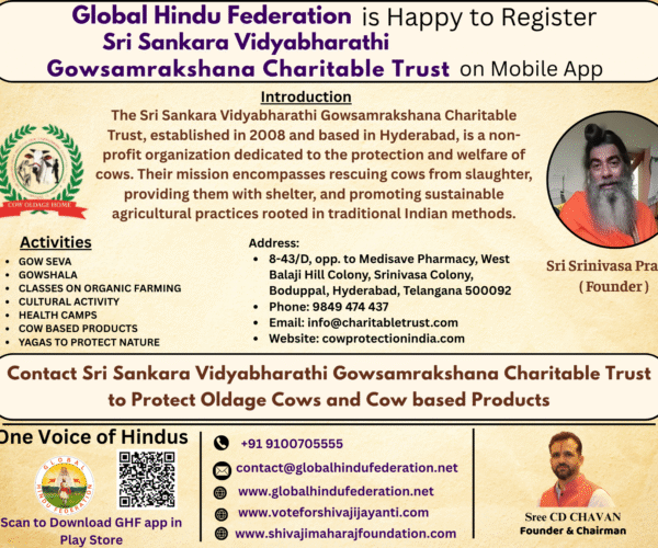 Protecting Dharma Through Cow Conservation: The Vision of Sri Sankara Vidyabharathi Gowsamrakshana Trust